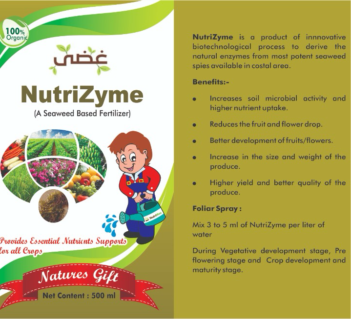 سماد الطحالب السائل -٥٠٠ ملي