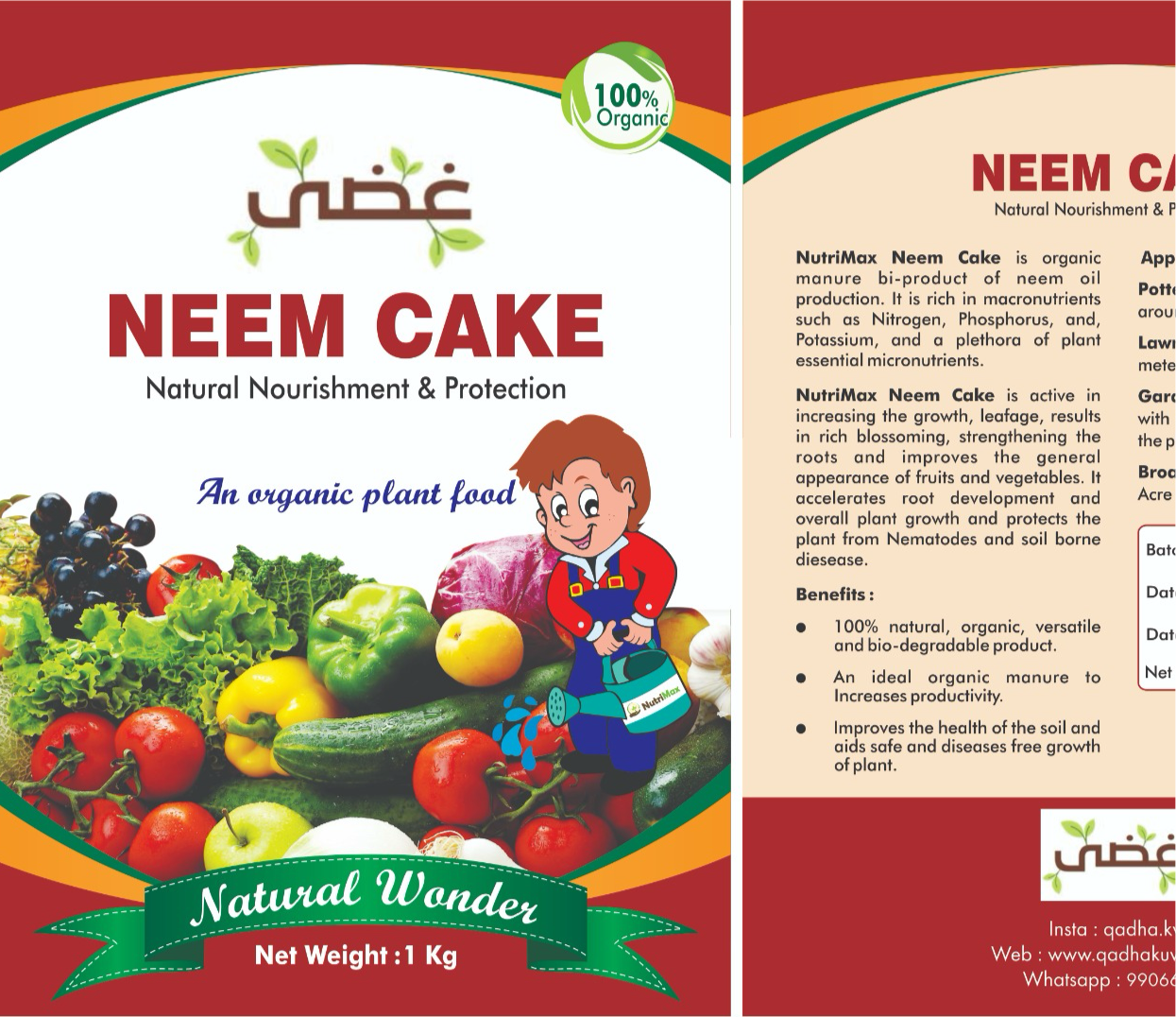 بودرة النيم كيك